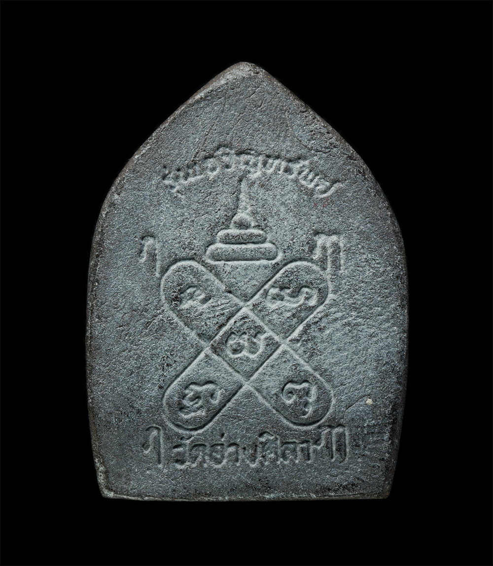 15Dec24 (72)p.jpg - พระสังกัจจายน์พิมพ์เจ้าสัว หลังยันต์กระบองไขว้ รุ่นเสาร์ 5 เจริญทรัพย์ หลวงพ่อพูลทรัพย์ กนฺตสีโล(พระครูวิมลศิลาภรณ์) วัดอ่างศิลา จ.ชลบุรี ปี2536 เนื้อ [..] | https://kamulet.in.th